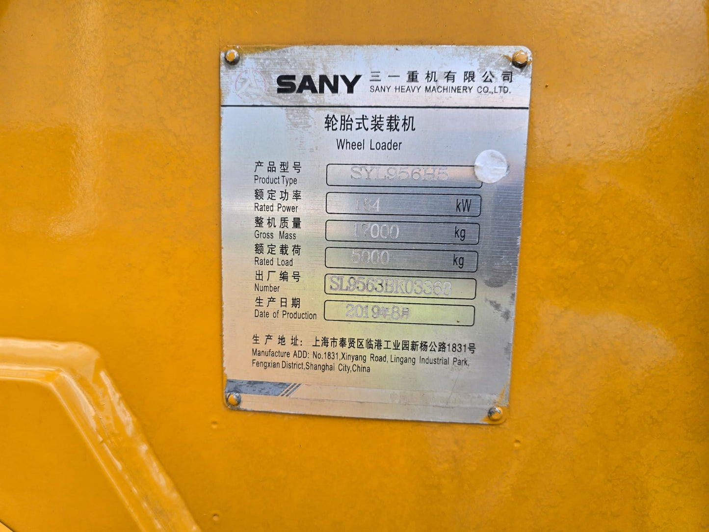 2019 - Sany SYL956H5 loader
